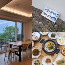 언니네펜션 | 제주 협재편션, 한상 가득 조식이 나오는 언니네밥상 펜션