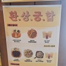 울산동구맛집 홍익돈까스 울산동구일산점 추천후기