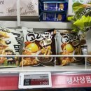 모음집 | 과자모음집 후기(와사비 새우깡, 고래밥 짜장라면맛, 맹구짱구, 콘칩 골드체다치즈,칸로 퓨어 젤리)
