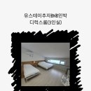 유스테이추자