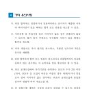 경상북도포항의료원 이미지