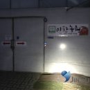 당산농원 네이버블로그