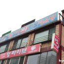신정로5길 이미지