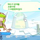 오,에스,티 이미지