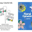 서래안경 이미지