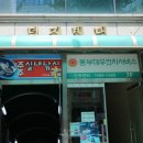 주주실내낚시클럽 이미지