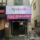 반야광고디자인