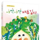 유쾌한김치 이미지