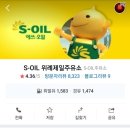 위례제일주유소 이미지