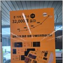 집토스부동산중개관악1호점 이미지