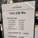 더스윗 | 여의도 더현대 두바이김밥 디어스윗랩 오픈런 후기