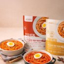 제로떡볶이