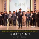 미래환경지킴이 | 김포환경지킴이 발대식 생생 후기 김포 지베르니정원에 희망꽃이 피었습니다!