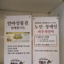 해든손 지압원 | [광주]수완지구 안마, 마사지 해든손지압원 솔직후기