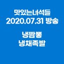 대화마을 3,5단지 사이 이미지