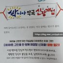 소라약국 이미지