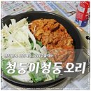 청둥이청둥오리 이미지