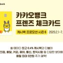 한국캐쉬백카드 이미지