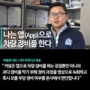 성실자동차 부분정비 한국경제