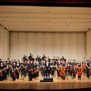 구립교향악단 97회 정기연주회 이미지