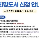 진안도서관 3층 이미지