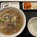 강남 쌀국수(양재점) 이미지