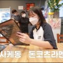 쿄우노식당 이미지