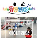 세종 합기도 천지관 이미지