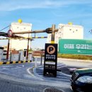 금영공인중개사사무소 이미지