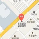 영동신경외과의원 이미지