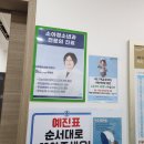사노피 파스퇴르(주) | 인천 예비부모 백일해(Tdap) 접종 후기 (인구보건복지협회 인천지회, 아다셀 vs 부스트릭스 차이, 비용)