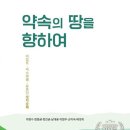 아이의 생각을 키우는 독서 하브루타 이미지