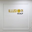 금강대중탕 | 범계 튼살 지긋지긋한 허벅지 튼살 일루젼스칼프 안양에서 커버