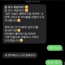 오시다(OSIDA) | [남해] 오시다 남해