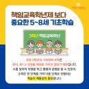 효목초교 이미지