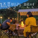 해나키즈풀빌라펜션