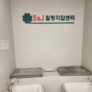 원에스제이