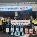 수영구 보건소 이미지