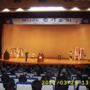 2012년 KT동우회 (본회 총회) 이미지