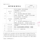 서화기술공사