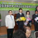 환경감시실천연합