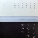 일과사람