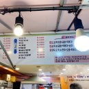 꾀돌이 분식 이미지