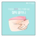 메이린청담의원 이미지