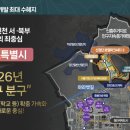 서서울관광3호