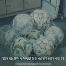 [홍보] 양주시민축구단 유튜브 채널 이미지