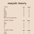그남자왁싱 이미지
