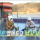 직천낚시터 이미지