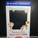 서울우암초등학교 이미지