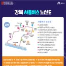 백제여고